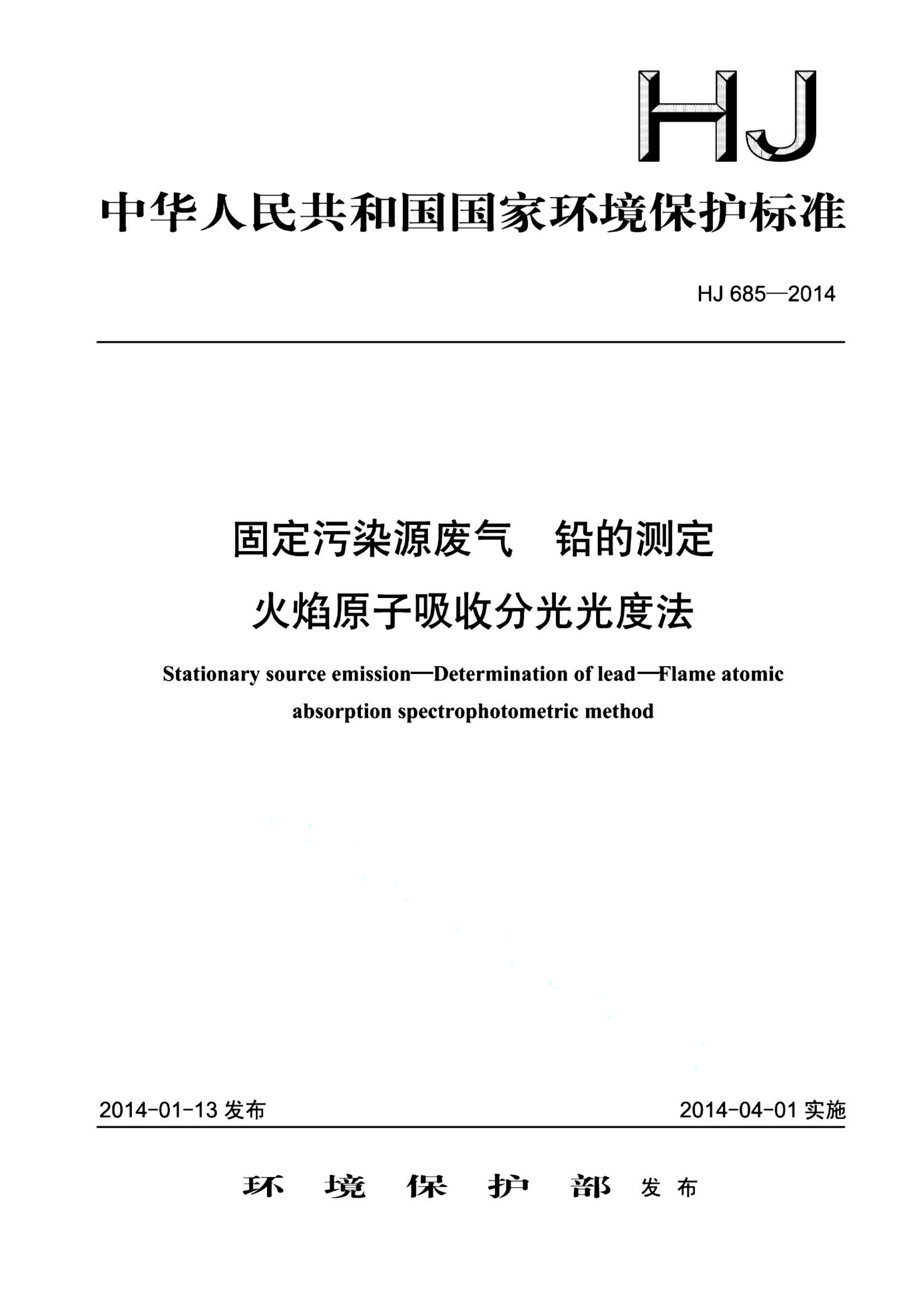 资源详情图